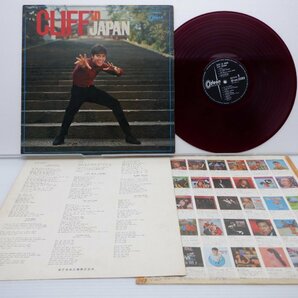 Cliff Richard(クリフ・リチャード)「Cliff In Japan」LP（12インチ）/Odeon(OP-9701)/Rockの画像1