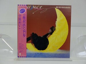 中原めいこ「2時までのシンデレラ　Friday Magic」LP（12インチ）/Eastworld(WTP-90210)/シティポップ