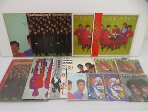 Yellow Magic Orchestra(イエロー・マジック・オーケストラ)「YMO/電子音楽 まとめ15点セット」/テクノ