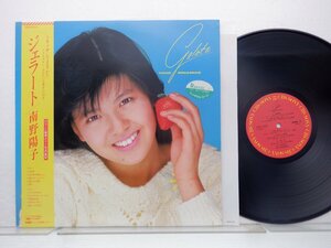 南野陽子 /Yoko Minamino「ジェラート = Gelato」LP（12インチ）/CBS/Sony(28AH 2021)/邦楽ポップス