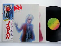 Japan「Quiet Life」LP（12インチ）/Hansa(VIP-6700)/洋楽ポップス_画像1