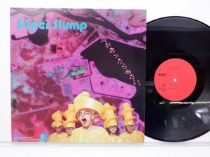 スーパースランプ「穴があったら出たい」LP（12インチ）/Captain Records(CAP-0040-M)/邦楽ロック