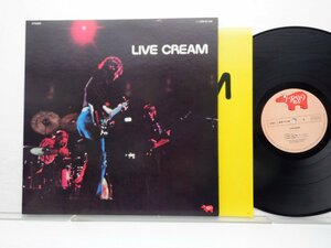 Cream(クリーム)「Live Cream(ライヴ・クリーム)」LP（12インチ）/RSO(MW 2128)/洋楽ロック