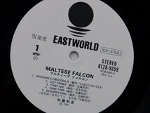 【帯付】加藤和彦「Maltese Falcon」LP（12インチ）/Eastworld(RT28-5059)/ジャズ_画像2