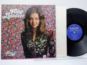 Vicky Leandros「Apres Toi」LP（12インチ）/Philips(SFX-5035)/洋楽ポップス