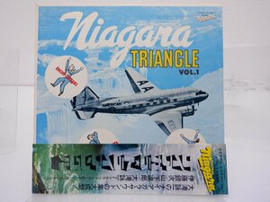 大滝詠一 / 山下達郎 / 伊藤銀次「Niagara Triangle Vol.1」LP（12インチ）/Niagara Records(LQ 7001 E)/シティポップ