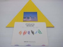【見本盤/変形ジャケット】Cosmos「Can Can Can!」EP/Canyon(C25R0092)/邦楽ポップス_画像5