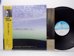 西島三重子「Lost Hour」LP（12インチ）/Continental(CI-7)/ジャズ