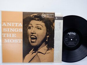 Anita O'Day(アニタ・オディ)「Anita Sings The Most」LP（12インチ）/Verve Records(MV 2501)/ジャズ