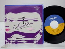 八神純子「Cheater(チーター)」EP（7インチ）/Moon Records(MOON-717)/シティポップ_画像1