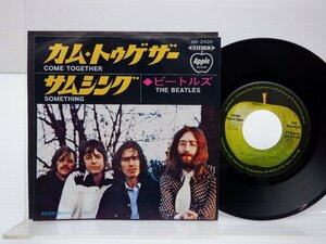 The Beatles(ビートルズ)「Something / Come Together」EP（7インチ）/Apple Records(AR-2400)/洋楽ロック