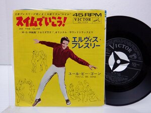 Elvis Presley「Do The Clam」EP（7インチ）/Victor(SS-1534)/Rock