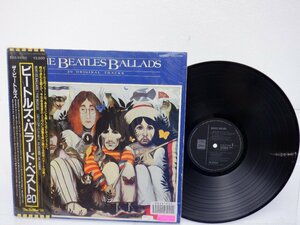 The Beatles(ビートルズ)「The Beatles Ballads 20 Original Tracks(ビートルズ・バラード・ベスト20)」LP(EAS-91006)