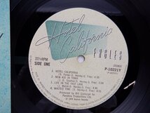 Eagles(イーグルス)「Hotel California(ホテル・カルフォルニア)」LP（12インチ）/Asylum Records(P-10221Y)/洋楽ロック_画像2