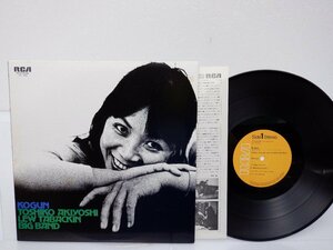 秋吉敏子/ルー・タバキン・ビッグ・バンド「孤軍」LP（12インチ）/RCA(RCA-6246)/Jazz