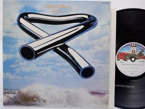 Mike Oldfield(マイク・オールドフィールド)「Tubular Bells」LP（12インチ）/Virgin(YQ-7005-VR)/洋楽ロック