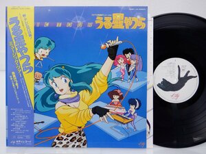 Various「Urusei Yatsura Music Tour (Original TV Animation Soundtrack)」LP（12インチ）/Kitty Records(25MS0063)/アニソン