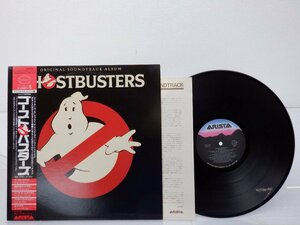 Ghostbusters(ゴーストバスターズ)「オリジナル・サウンドトラック」LP（12インチ）/Arista(25RS-232)/テレビ映画舞台音楽