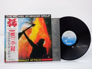 The Michael Schenker Group「Assault Attack」LP（12インチ）/Chrysalis(WWS-81520)/Rock