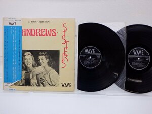 ANDREWS SISTERS「32 STRICT SELECTION」LP(mfpl 84803)/ジャズ