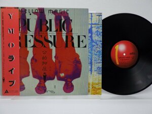 Yellow Magic Orchestra「Public Pressure(パブリック・プレッシャー)」LP（12インチ）/Alfa(ALR-6033)