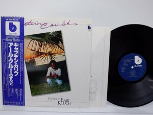 Earl Klugh「Captain Caribe - The Best Of Earl Klugh」LP（12インチ）/Blue Note(GP-3205)/ジャズ