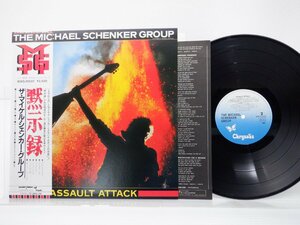 The Michael Schenker Group「Assault Attack」LP（12インチ）/Chrysalis(WWS-81520)/Rock