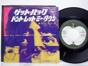 The Beatles「Get Back」EP（7インチ）/Apple Records(AR-2279)/洋楽ロック