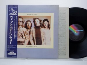 Wishbone Ash(ウィッシュボーン・アッシュ)「Wishbone Four」LP（12インチ）/MCA Records(MCA-6001)/ロック