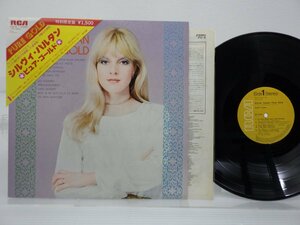 SYLVIE VARTAN「PURE GOLD」LP(PG 4)/洋楽ポップス