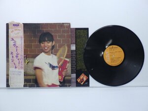 竹内まりや「University Street(ユニバーシティ・ストリート)」LP（12インチ）/RCA(RVL-8041)/シティポップ