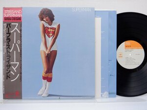 Barbra Streisand(バーブラ・ストライサンド)「Streisand Superman」LP（12インチ）/CBS/Sony(25AP 590)/洋楽ロック