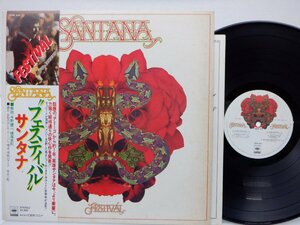 Santana(サンタナ)「Festival(フェスティバル)」LP（12インチ）/CBS/Sony(25AP 333)/Rock