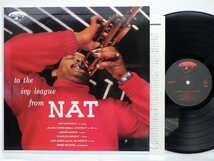 Nat Adderley(ナット・アダレイ)「To The Ivy League From Nat(アイヴィ・リーグ+3)」LP（12インチ）/Emarcy(195J-10083)/Jazz_画像1