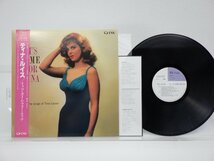 Tina Louise(ティナ・ルイス)「It's Time For Tina」LP（12インチ）/DIW(DIW-25022)/ジャズ_画像1