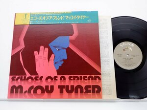 McCoy Tyner「Echoes Of A Friend」LP（12インチ）/Victor(SMJ-6009)/Jazz