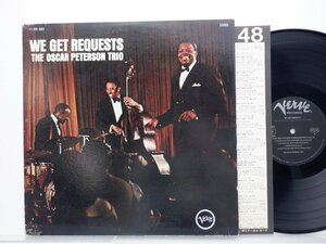The Oscar Peterson Trio(オスカー・ピーターソン・トリオ)「We Get Requests」LP（12インチ）/Verve Records(MV 4001)/Jazz