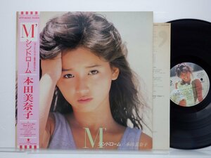 本田美奈子「M'シンドローム」LP（12インチ）/Eastworld(WTP-90363)/邦楽ポップス