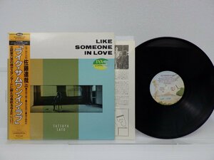 佐藤達也「Like Someone In Love」LP（12インチ）/Sound Design Records(1342-55 (28 SD))/ジャズ