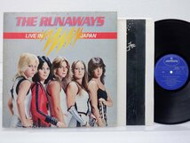 The Runaways(ザ・ランナウェイズ)「Live In Japan (ライブ！ ザ・ランナウェイズ・イン・ジャパン)」LP/Mercury(RJ-7249)_画像1