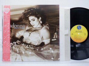 Madonna(マドンナ)「Like A Virgin(ライク・ア・ヴァージン)」LP（12インチ）/Nile Records(P-13033)/ポップス