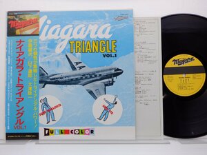 ナイアガラ・トライアングル「ナイアガラ・トライアングル Vol. 1」LP（12インチ）/Niagara Records(27AH 1242)/邦楽ポップス