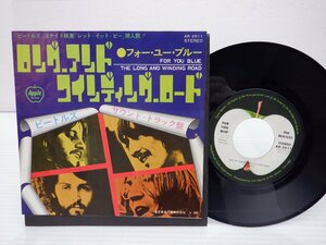 The Beatles「The Long And Winding Road」EP（7インチ）/Apple Records(AR-2611)/洋楽ロック