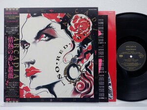 Arcadia「So Red The Rose」LP（12インチ）/EMI(EMS-91126)/テクノ