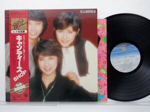 キャンディーズ「Candies キャンディーズ Shop ~ The Best」LP（12インチ）/CBS/Sony(25AH 302)/邦楽ポップス