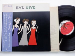 Eve「Live」LP（12インチ）/Japan Record(JAL-41)/邦楽ポップス