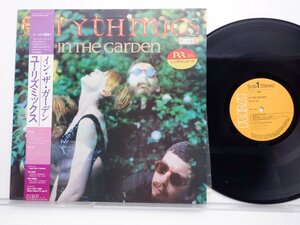 Eurythmics(ユーリズミックス)「In The Garden(イン・ザ・ガーデン)」LP（12インチ）/RCA Records(RPL-8243)/ロック