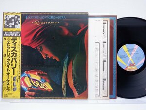 Electric Light Orchestra「Discovery」LP（12インチ）/Jet Records(25AP 1600)/ロック