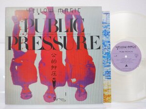Yellow Magic Orchestra(イエロー・マジック・オーケストラ)「Public Pressure(パブリック・プレッシャー)」LP（12インチ）(ALR-6033)