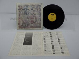 Gary Peacock「Tales Of Another」LP（12インチ）/ECM Records(PAP-9078)/ジャズ